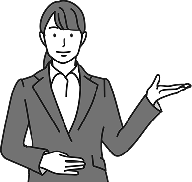 資料請求のご案内